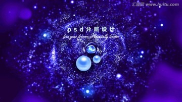 化妝品廣告 星空背景