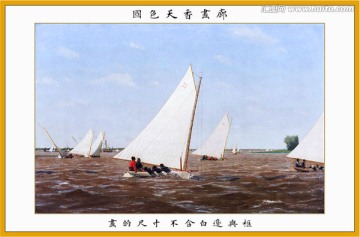 大海帆船風(fēng)景油畫