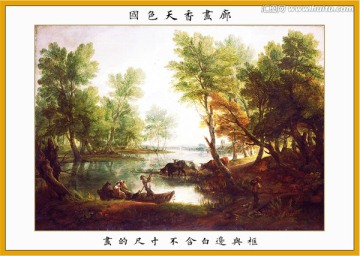 乡村田园风景油画