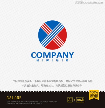logo设计 标志 商标 工业