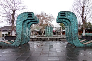 阆中古镇 贡院广场雕塑