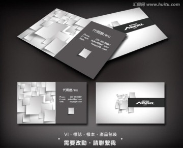 商業(yè)名片