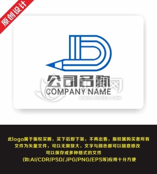 dj字母设计 铅笔 教育公司