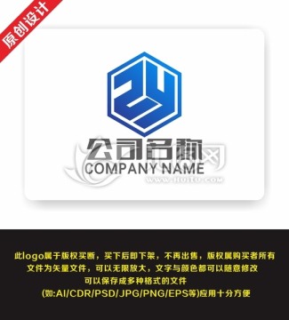 ZY字母 立體 科技logo