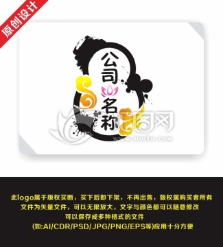 中國風(fēng) 葫蘆 佛教 水墨
