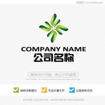 LOGO设计 标志设计 商标