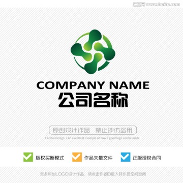 LOGO设计 标志设计 商标