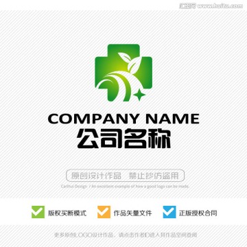 藥房 醫(yī)院 診所 LOGO設(shè)計