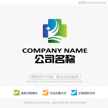 醫(yī)院 藥房 診所 LOGO