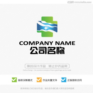 醫(yī)院 醫(yī)療 醫(yī)藥 LOGO