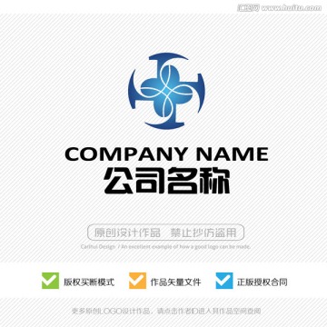 LOGO設計 標志設計 標識