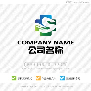 S字母標(biāo)志 LOGO設(shè)計(jì)