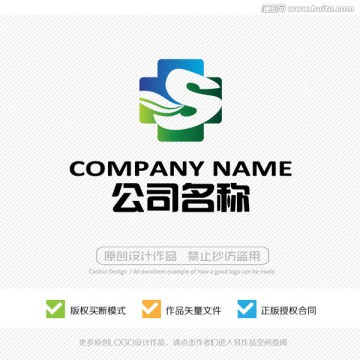 S字母标志 LOGO设计