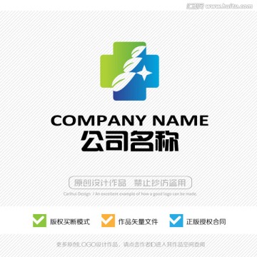 醫(yī)院 大藥房 LOGO 標(biāo)志