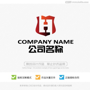 H字母 标志设计 LOGO设计