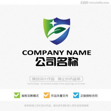 盾牌 LOGO 标志设计