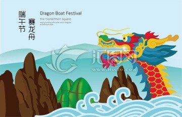端午節(jié)海報