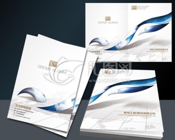 高端簡約畫冊封面