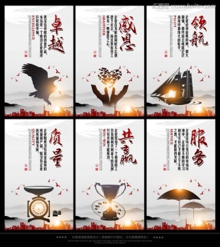 企業(yè)文化