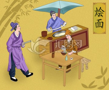 河南燴面 手繪插畫