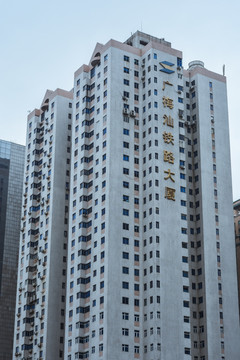 广梅汕铁路大厦