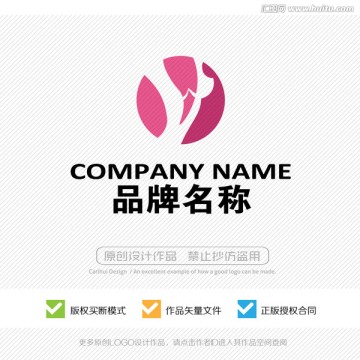 健美 整形 豐胸 LOGO標(biāo)志