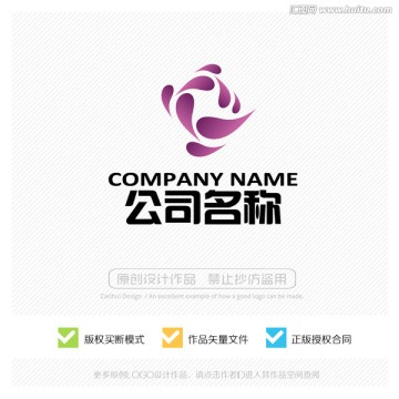 LOGO 标志设计 商标 标识