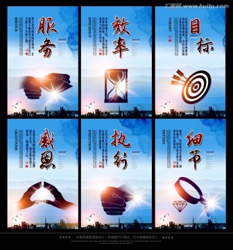 企業(yè)文化
