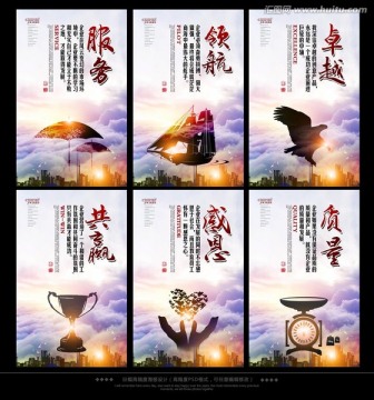企業(yè)文化