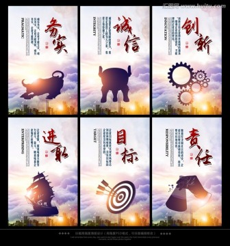 企業(yè)文化