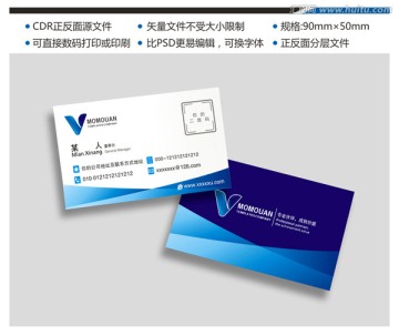 高檔紅色二維碼名片下載