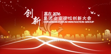 贏在2016