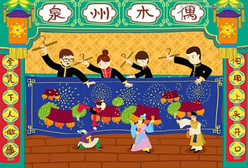 提線木偶