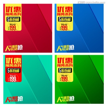淘寶天貓直通車