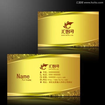 高檔名片