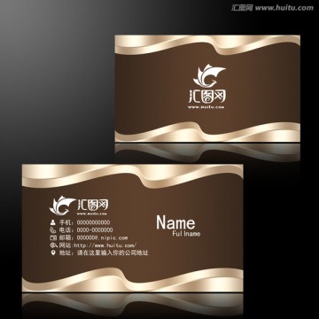高檔名片