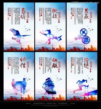 企業(yè)文化