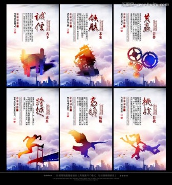 企業(yè)文化