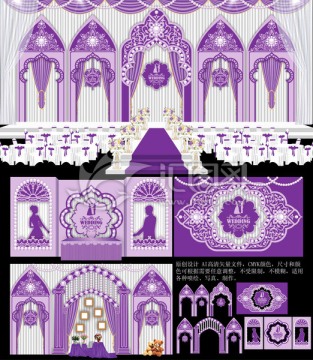 婚禮設(shè)計(jì) 歐式紫色教堂主題婚禮