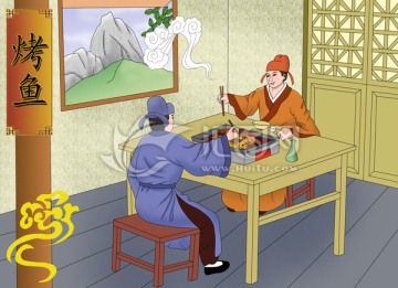 烤魚 手繪插畫