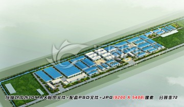 工業(yè)園鳥瞰圖