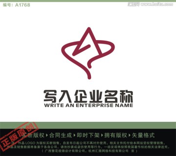 A字母LOGO