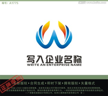 W字母LOGO