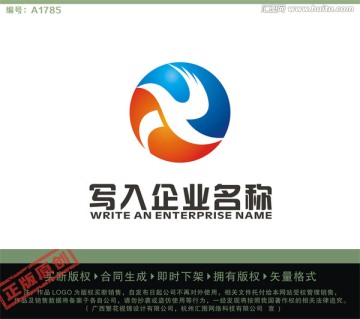 X字母LOGO