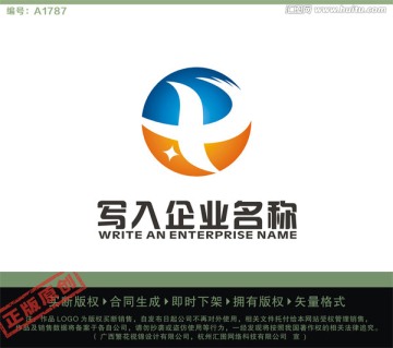 X字母LOGO