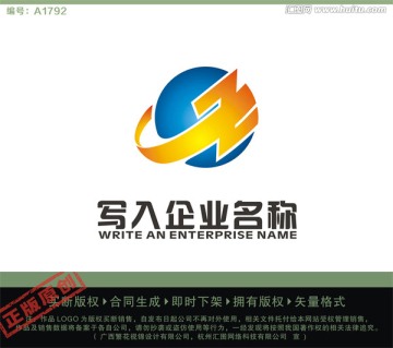 ZE字母LOGO