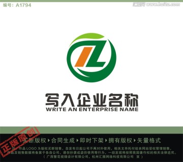 ZH字母LOGO