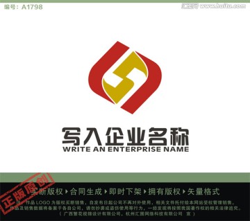 LS字母LOGO