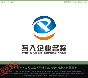 P字母LOGO