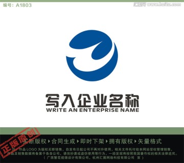 W字母LOGO
